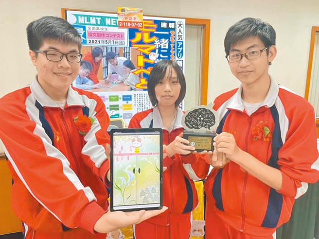启英高中应用日文科学生研发日文学习App获奖。（吕筱蝉摄）