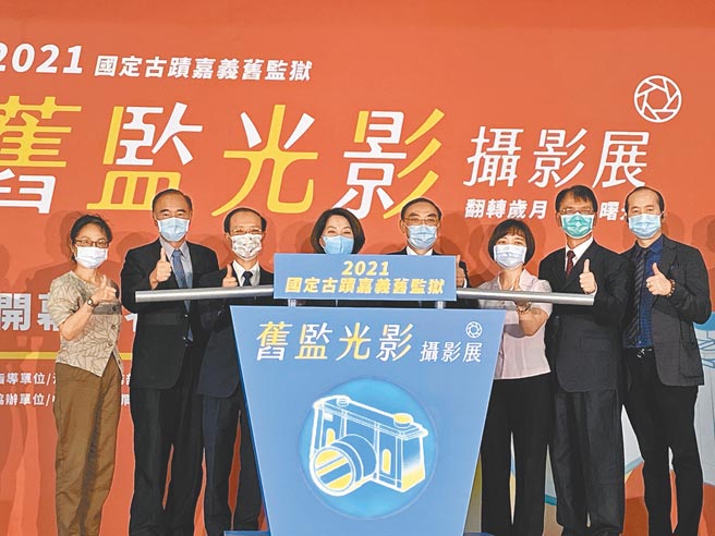 法务部长蔡清祥（右四）、嘉义市副市长陈淑慧（左四）、嘉义地检署检察长张晓雯（右三）等人启动摄影展。（廖素慧摄）