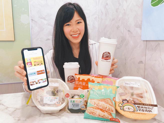 7-11统计，外送热门商品为现调饮品，而蔬食系列、热压土司也新加入外送行列。（7-11提供）