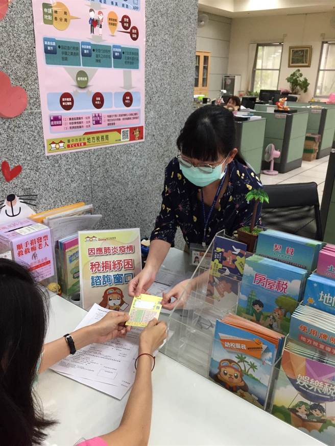 台中市政府地方稅務局8分局服務櫃檯皆提供稅捐紓困諮詢。（台中市政府提供）