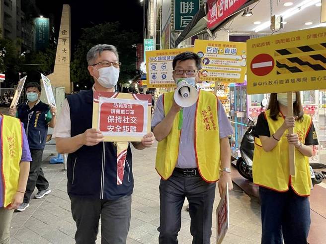 中市府兵分多路视察KTV、商圈、夜市防疫。（台中市政府提供）