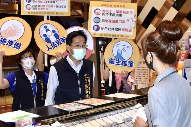 经发局呼吁，请民眾进入KTV、市场、商圈及夜市等消费场所务必配合相关防疫规定。（台中市政府提供）