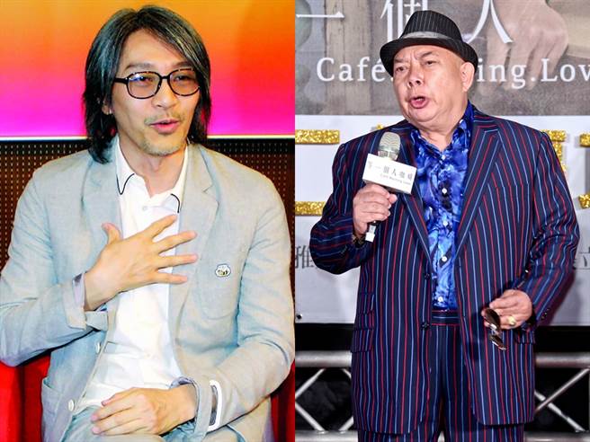 周星驰、黄一飞私下传不合。（图／中时资料照）