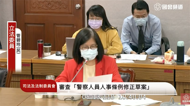 民进党立委管碧玲。（取自国会频道）