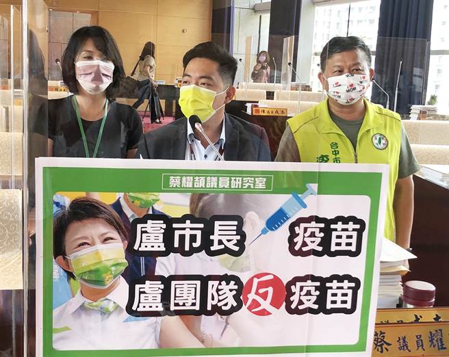 市议员蔡耀颉指出，卢市长带头打疫苗来支持政府是令人肯定的，但昨天黄国荣副市长却反向操作。（陈世宗摄）