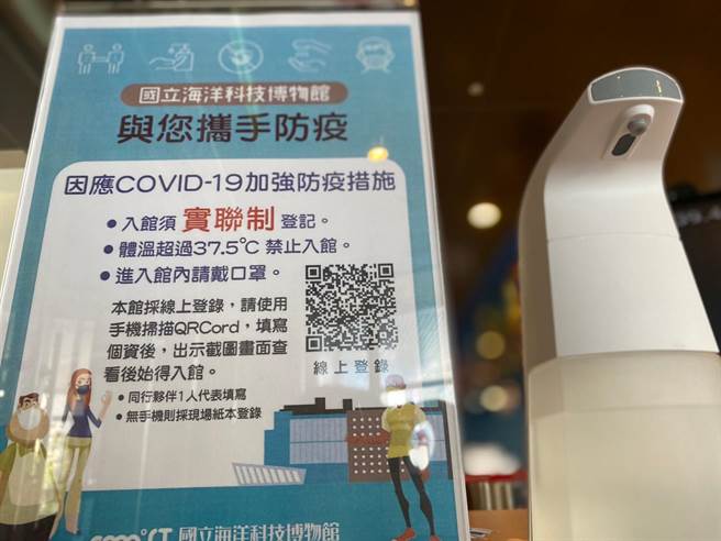 国立海洋科技博物馆海洋剧场平日不开放，假日人流控管。（国立海洋科技博物馆提供／陈彩玲基隆传真）