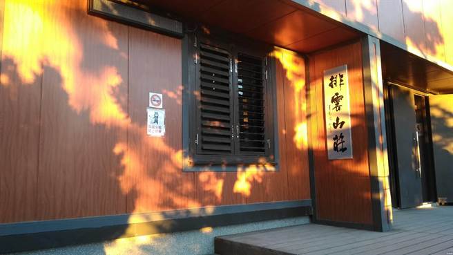 因应防疫升级，排云山庄每日住宿限100人。（玉管处提供／廖志晃南投传真）