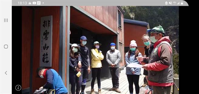 因应防疫升级，排云山庄每日住宿限100人。（玉管处提供／廖志晃南投传真）