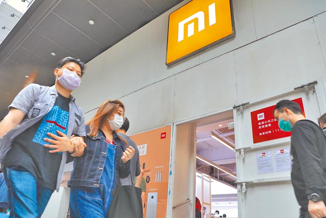 中国智慧型手机、电子设备大厂小米，当地时间11日与美国防部达成和解，小米将从制裁「黑名单」移除。（中新社）