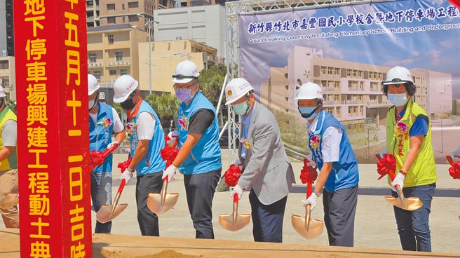 新竹县竹北市嘉丰国小12日动工，未来可望舒缓学区人口爆满的问题。（庄旻静摄）