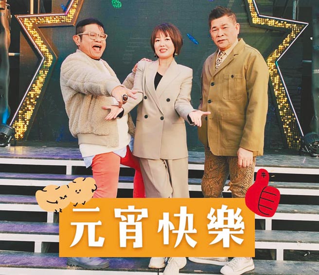 澎恰恰（右起）、苗可丽、许效舜主持三立《超级夜总会》将移至棚内录影。（摘自脸书）