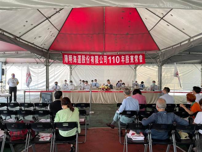 阳明户外搭棚办股东会。（图／阳明提供）
