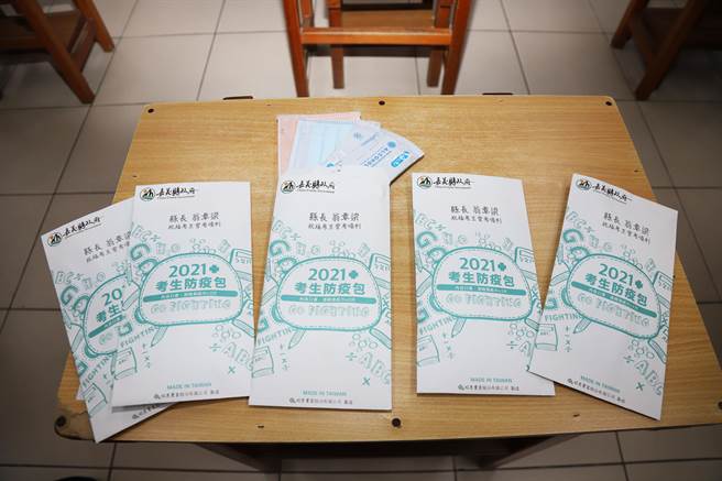 嘉义县长翁章梁14日视察国中教育会考考场防疫整备状况，并将送考生防疫包。（嘉义县政府提供／张亦惠嘉县传真）