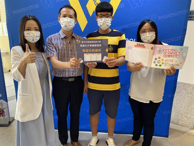 高1学生入校发给1本「学习任务护照」包括，自我探索、兴趣测验、学系探索等，激发学生特色发展。（张妍溱摄）