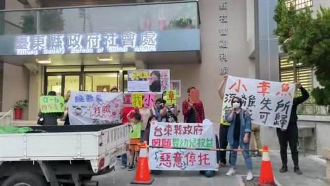 台東市某公托臨時喊停，家長4月23日上街陳情，14日致電台東縣府社會處竟一問三不知。資料照片。（蔡旻妤攝）