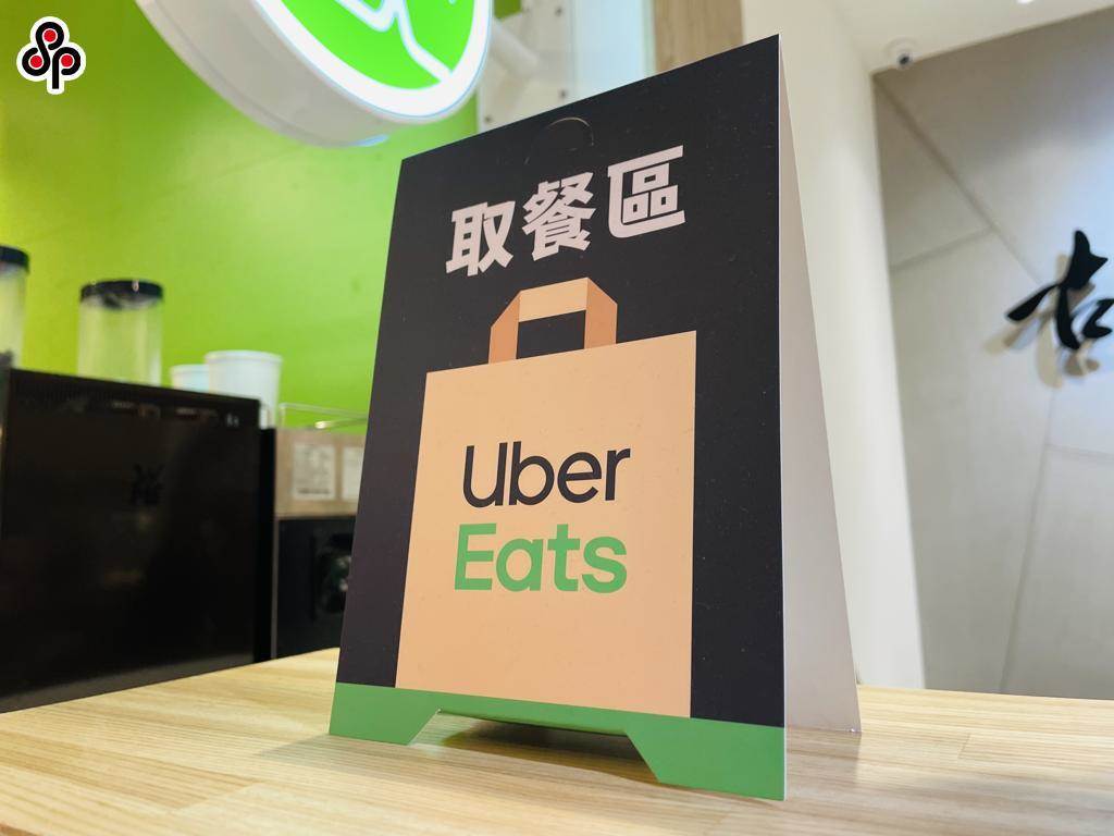 三級警戒 Uber Eats宣布雙北送餐不接觸提供生鮮外送75折 生活 中時