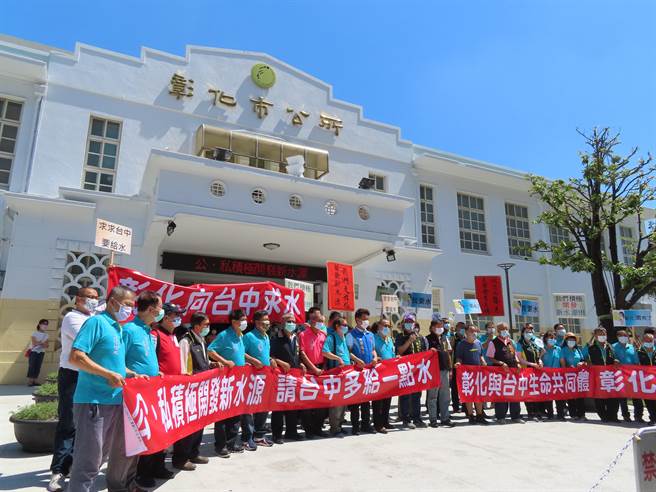 彰化要渴死了，供水不足，彰化市73里長站出來請命。（吳敏菁攝）