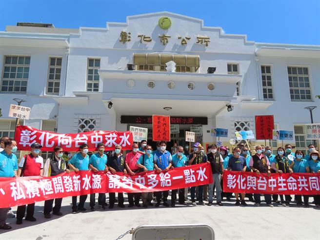 彰化要渴死了，供水不足，彰化市73里長站出來請命。（吳敏菁攝）