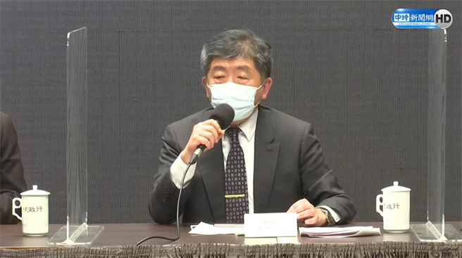 陳時中。（截自中時新聞網直播）