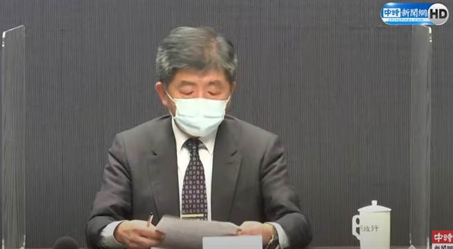 陈时中说明相关防疫政策。