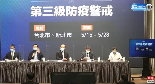 行政院紧急召开临时记者会说明。