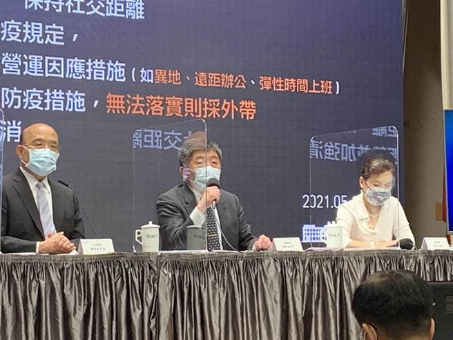 行政院长苏贞昌今与中央流行疫情指挥中心指挥官陈时中等人举行记者会，说明防疫措施升及相关作为。（林缙明摄）