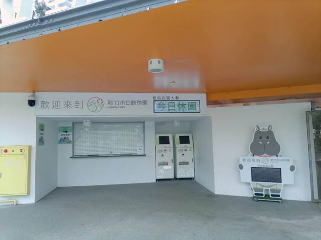 竹市準3級防疫準備動物園等多場館關閉 生活 中時