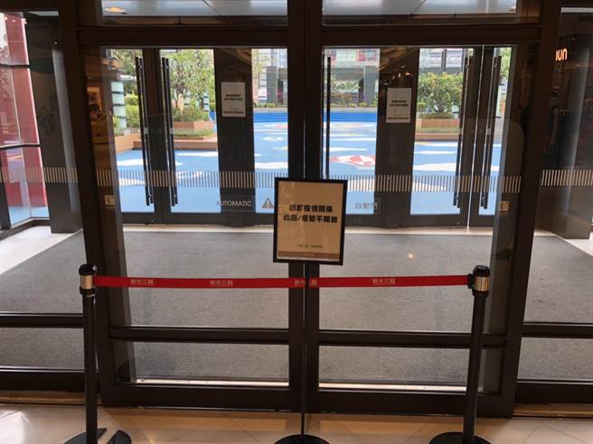 新光三越台北信义新天地A8儿童游戏区和户外儿童乐园都关闭。（新光三越提供）