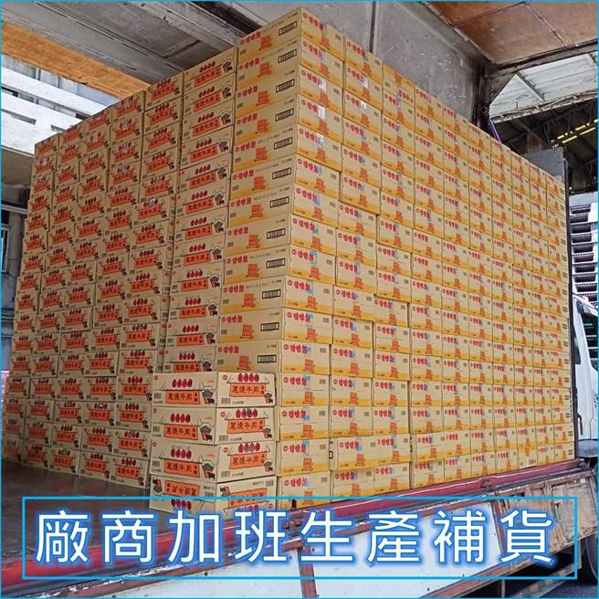 疫情提升至第三级警戒，超市量贩店都爆发抢购潮，经济部声明，各项民生物品充足，并协调卖场卫生纸、泡麵、米、罐头限购2份。(图/经济部提供)