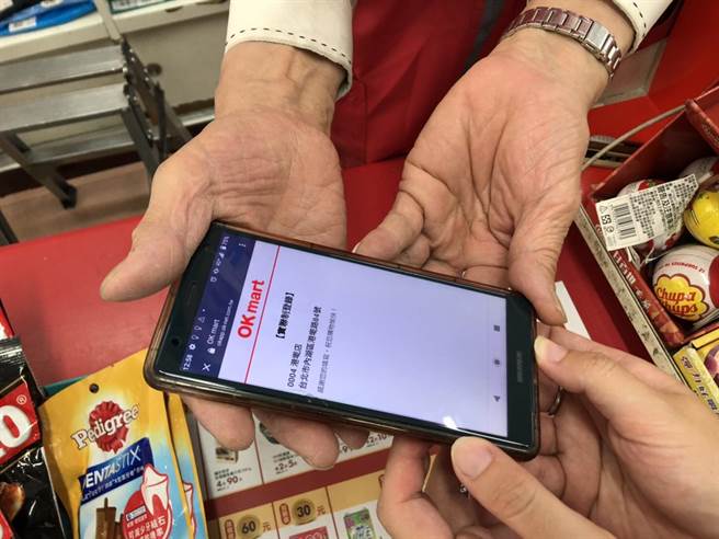 消费者进入OK门市时须扫描各分店QRcode进行实联制登记，于结帐时由门市人员确认是否登记，若顾客未带手机则提供纸本登记。登记内容为进店时间、联络人、联繫电话、同行人数。（OK提供）