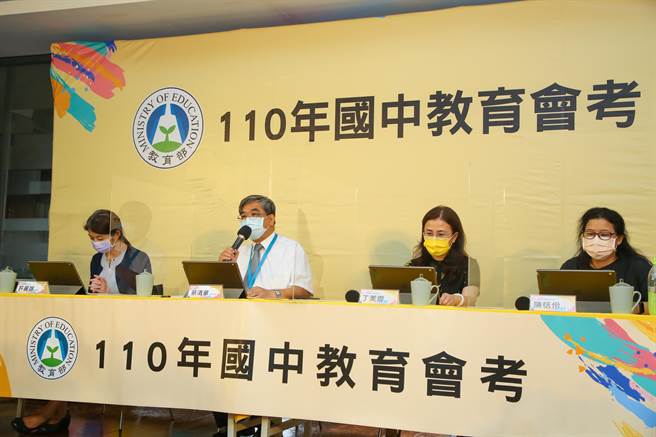 教育部次长蔡清华（左二）主持今天国中会考相关议题的记者会。（教育部提供／林志成台北传真）