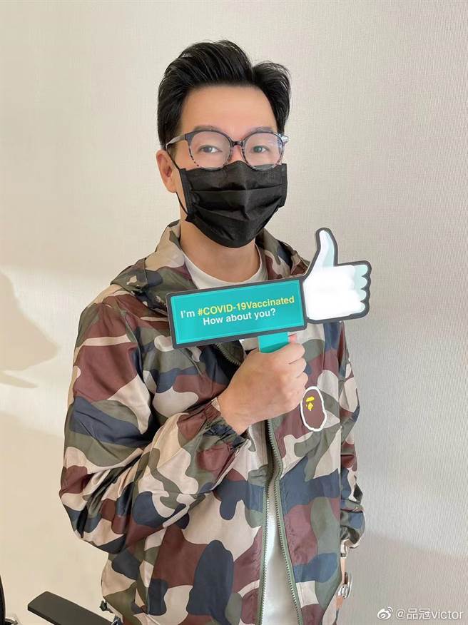 品冠日前施打完新冠疫苗，目前正在进行隔离中。（摘自微博）