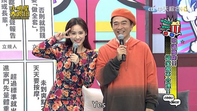 吴宗宪和女儿吴姗儒主持《小明星大跟班》宣布暂停录制至月底。（摘自脸书）