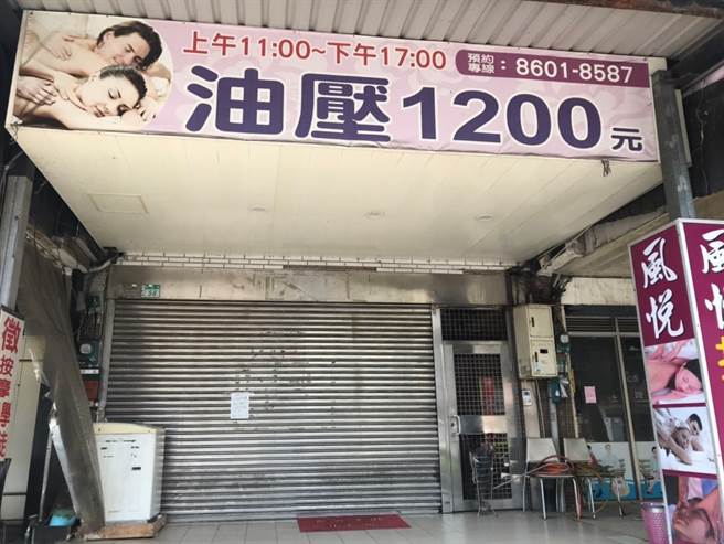 林口分局配合市府稽查八大特定行业、休閒娱乐场所防疫情形，持续于本(15)日规划临检勤务，派员全面针对辖内八大特定行业营业场所、休閒娱乐场所加强稽查，要求相关特定行业业者暂停营业。(戴志扬翻摄)