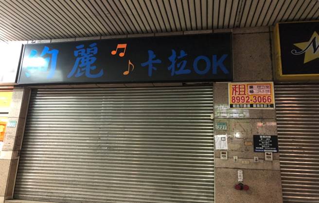 林口分局配合市府稽查八大特定行业、休閒娱乐场所防疫情形，持续于本(15)日规划临检勤务，派员全面针对辖内八大特定行业营业场所、休閒娱乐场所加强稽查，要求相关特定行业业者暂停营业。(戴志扬翻摄)