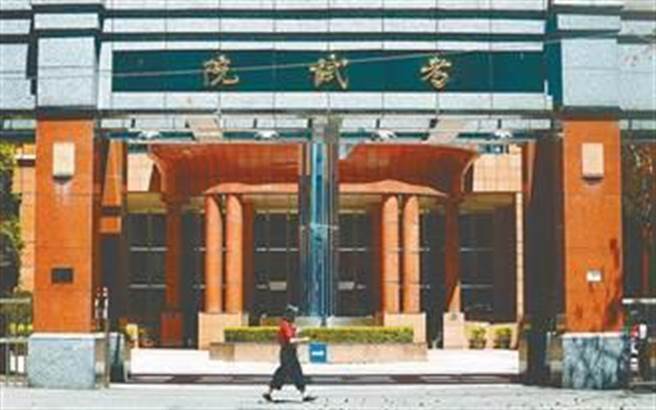 疫情升溫  國家文官學院訓練改採線上課程。本報資料照