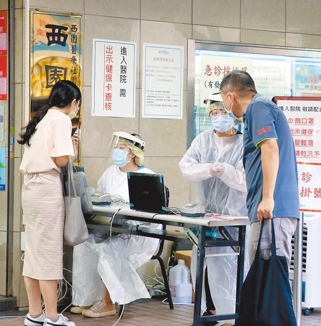 本土疫情加剧，昨天新增29例本土个案，其中有16例与万华茶艺馆有关，图为附近民眾人心惶惶，前往西园医院快筛站採检。（赵双杰摄）