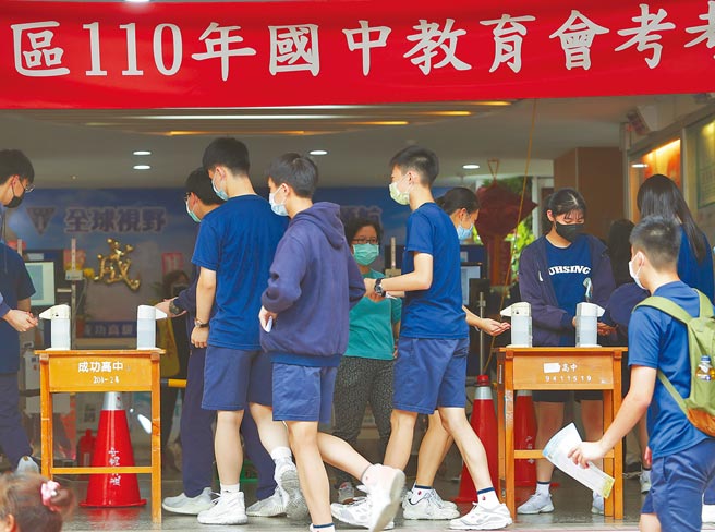 110年国中会考14日开放考场，各学校只允许考生进入，大门口也画设人流的动线与量测体温、消毒用品的妥善摆设，以求全面防疫。（季志翔摄）