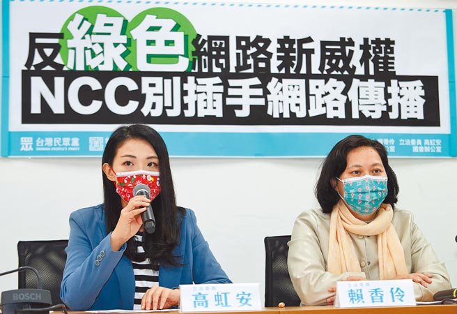 政院之下中选会、公平会、NCC、促转会等4个独立机关，据「台湾社会调查资讯所」最新民调显示，「不公平独立」最高的是NCC。NCC已成为另类「警总」，所有频道都将成为民进党的党营企业。（本报资料照片）