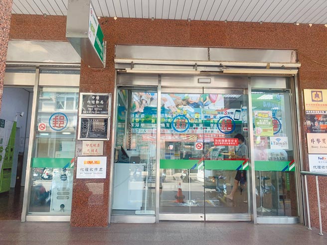 桃园市中坜区内坜邮局因有确诊者来过，环保局紧急前往消毒。（姜霏摄）