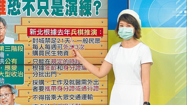 《中天辣晚报》当家主播卢秀芳戴口罩录制节目。（中天新闻提供）