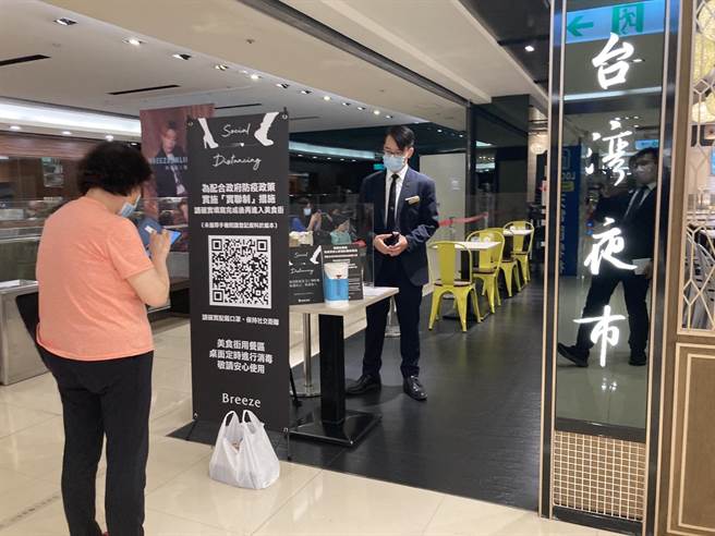 微風全面採實聯制，包含入館和餐廳全面實施。（微風提供）