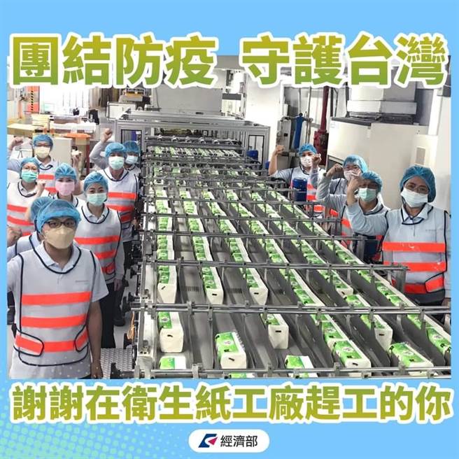 圖由經濟部提供