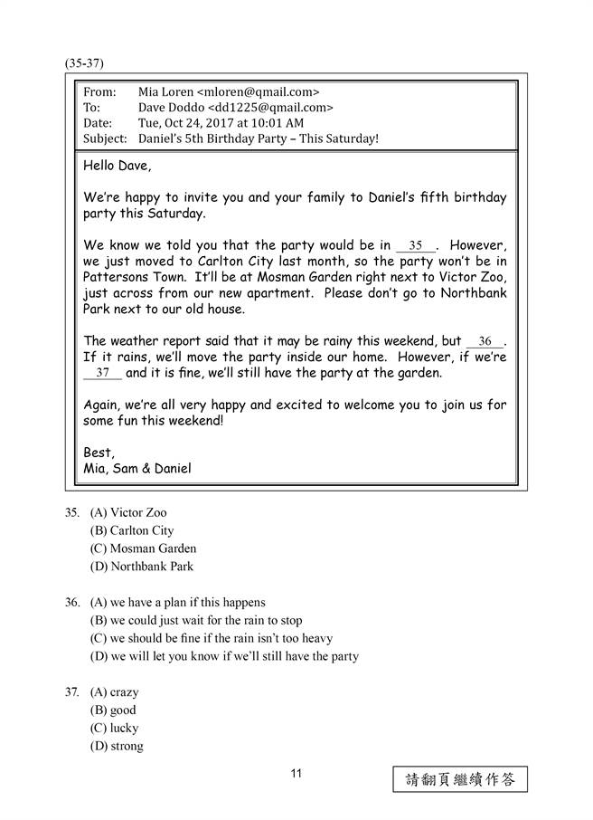 110年国中教育会考 英语科试题(十一) (国中教育会考推动工作委员会 提供)