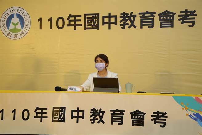 110年度国中教育会考今(16)日进行第二天考试，教育部举办自然与英语线上解题记者会，台北场次由国教署副署长许丽娟主持。(教育部提供／李侑珊台北传真)