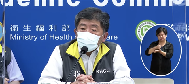 中央流行疫情指挥中心指挥官陈时中。（取自指挥中心直播）