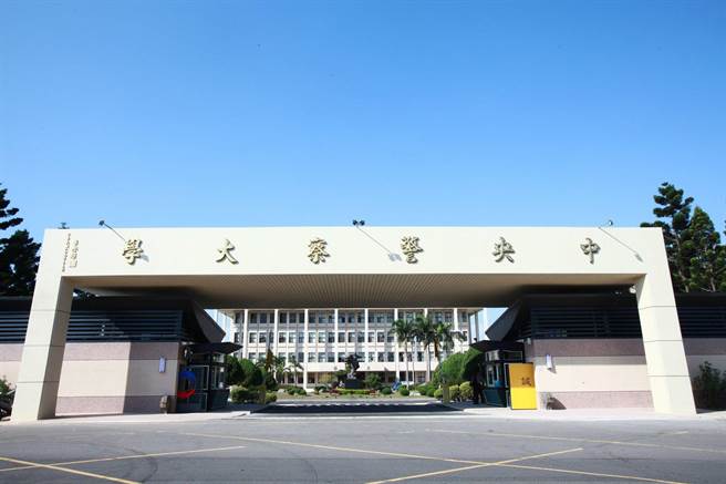 位于桃园龟山的中央警察大学稍早宣布，16日起至5月30日，将採取远距教学授课。（校方提供／赖佑维桃园传真）