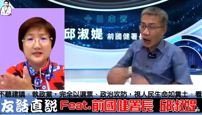 罗友志Youtube。(图/翻摄自 罗友志频道 画面)