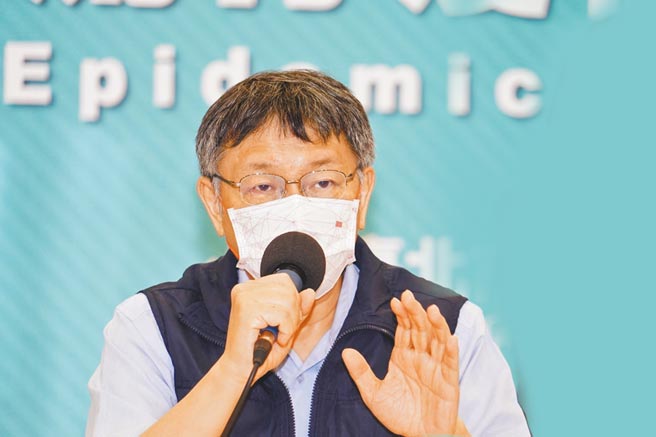 是否對萬華區封區？台北市長柯文哲表示，他相信台灣國民的素質會遵守政府規定，疫情可控制下來。（台北市政府提供／張立勳台北傳真）