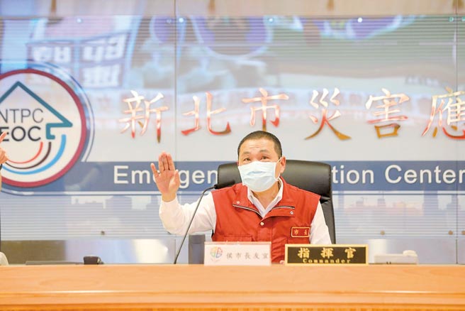 預防未來疫情擴大，新北市長侯友宜表示，已協調新莊區衛福部立台北醫院、新北聯醫板橋院區待命成為專責篩檢醫院。（新北市新聞局提供／葉德正新北傳真）